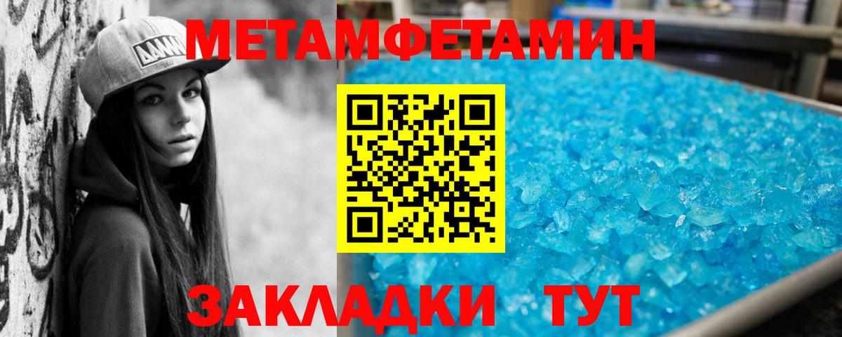 Гуково  Amphetamine  Вход с VPN  АМФЕТАМИН VHQ 