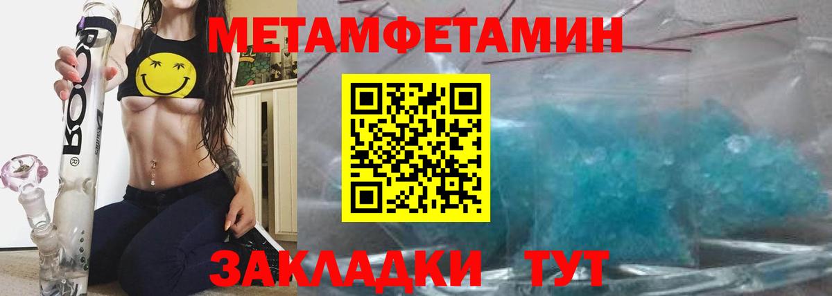 АМФ 98% Гуково