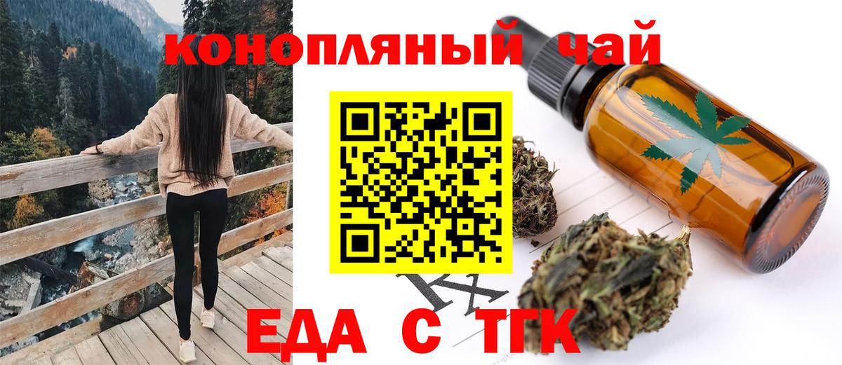 Гуково  Canna-Cookies марихуана  Вход с VPN 