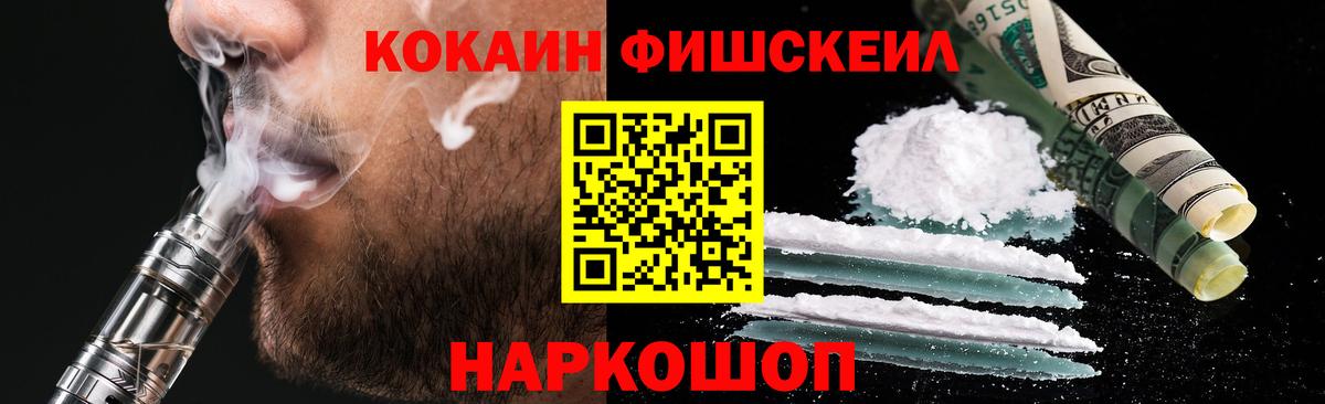 Cocaine Колумбийский Гуково