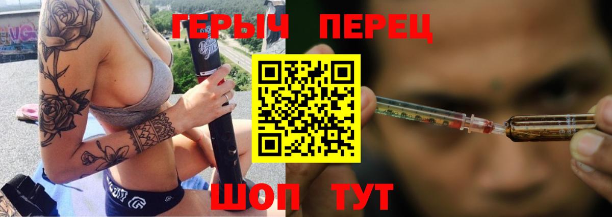 Героин афганец  Вход с VPN  Гуково 