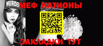 МДМА Ликино-Дулёво