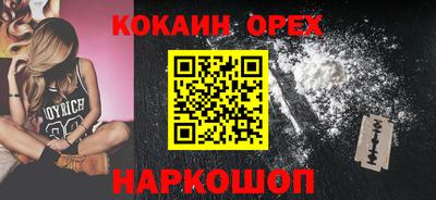 apvp Ливны