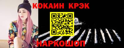 Альфа ПВП Лесосибирск