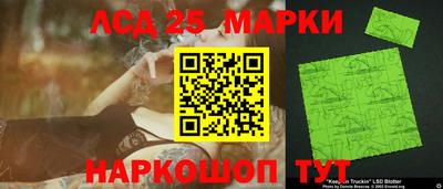 МДМА Ликино-Дулёво