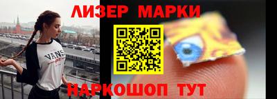 МДМА Ликино-Дулёво