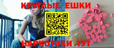 МДМА Ликино-Дулёво