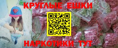 МДМА Ликино-Дулёво