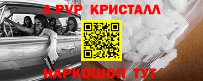 Альфа ПВП Лесосибирск