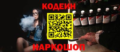 Альфа ПВП Лесосибирск