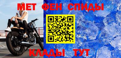 МДМА Ликино-Дулёво