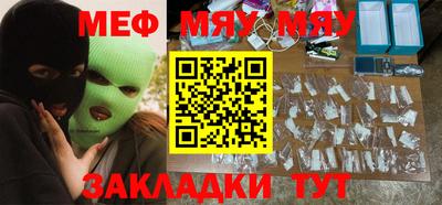 МДМА Ликино-Дулёво