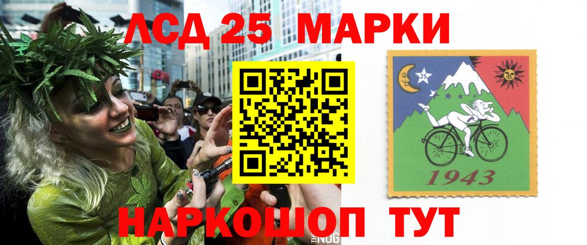 Лсд 25 экстази ecstasy  Лсд 25 экстази ecstasy  Гуково  Вход с VPN 