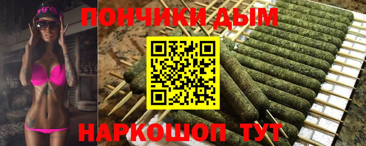 Шишки марихуана MAZAR Гуково